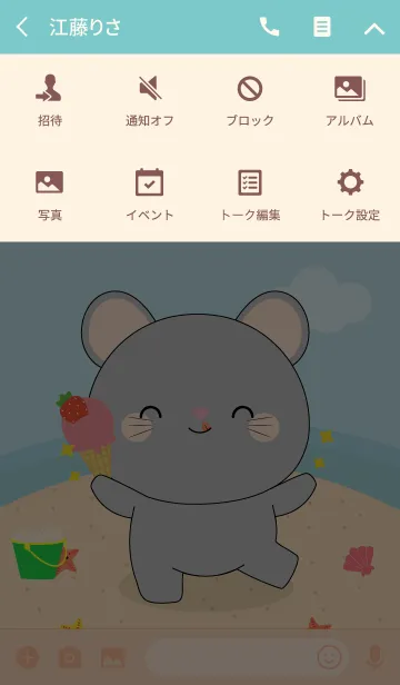 [LINE着せ替え] Summer Gray Mouse Theme (jp)の画像4