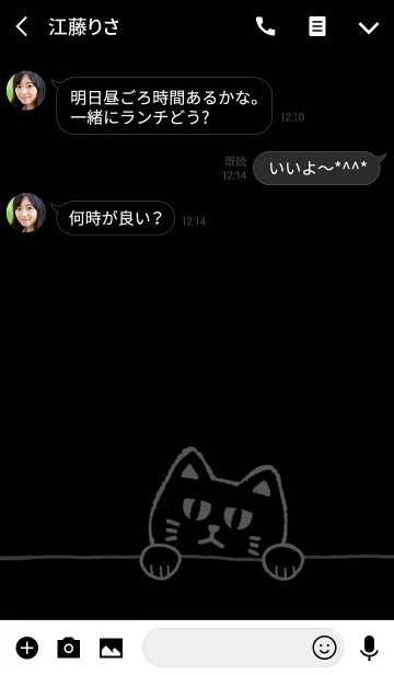 [LINE着せ替え] しろくろ くろねこの画像3