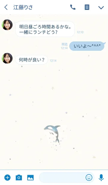 [LINE着せ替え] space whale...の画像3