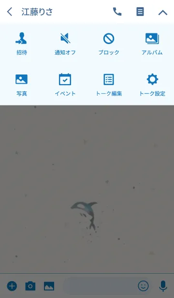 [LINE着せ替え] space whale...の画像4