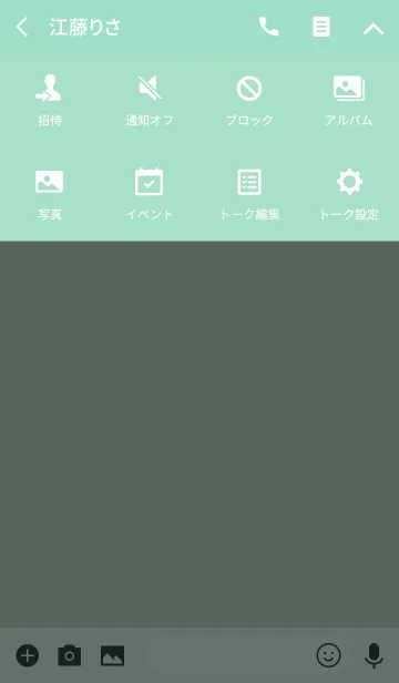 [LINE着せ替え] Super Basic Opal Greenの画像4