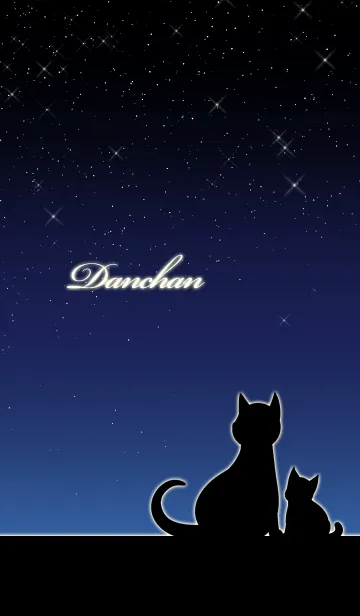 [LINE着せ替え] だんちゃん★猫の親子と夜空の画像1