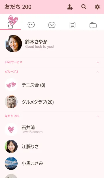 [LINE着せ替え] 恋が叶うおまじないノートの画像2