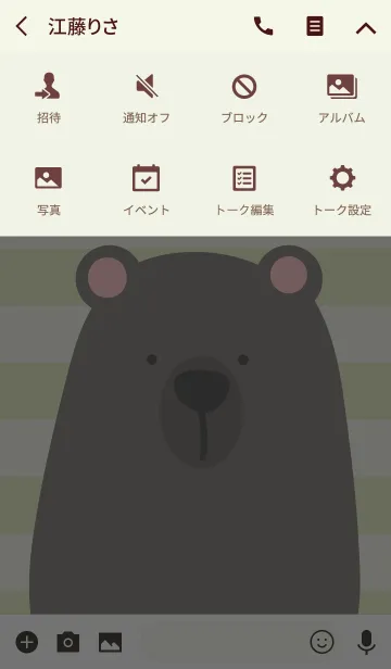[LINE着せ替え] Animal Portrait - The Gray Bearの画像4