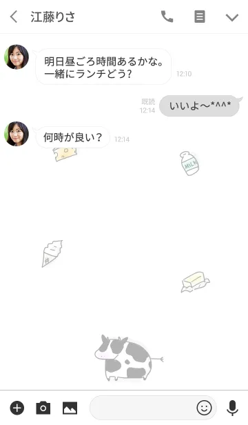 [LINE着せ替え] シンプル うしの画像3