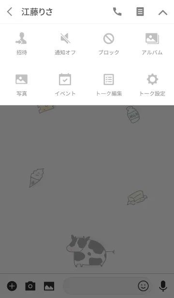 [LINE着せ替え] シンプル うしの画像4