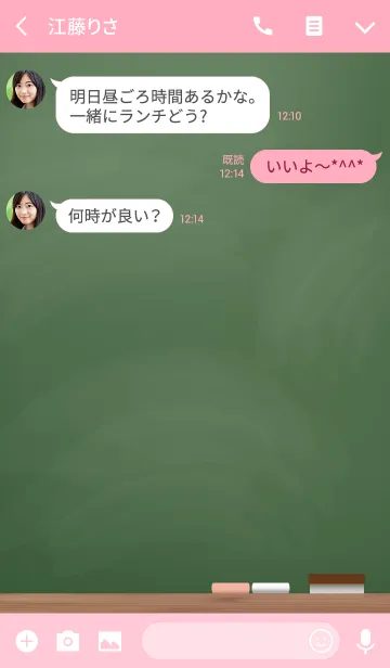 [LINE着せ替え] Small blackboard 2.の画像3