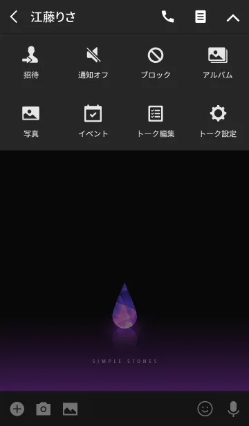 [LINE着せ替え] SIMPLE STONES PURPLEの画像4