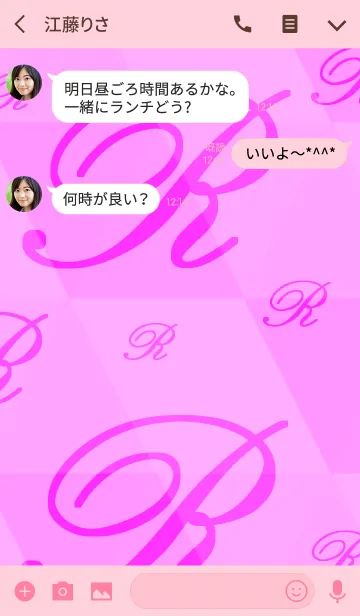 [LINE着せ替え] -R-Pinkの画像3