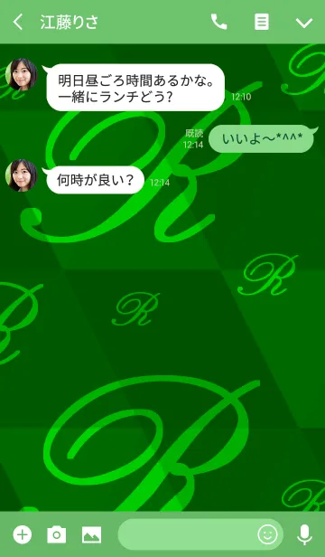 [LINE着せ替え] -R- Greenの画像3