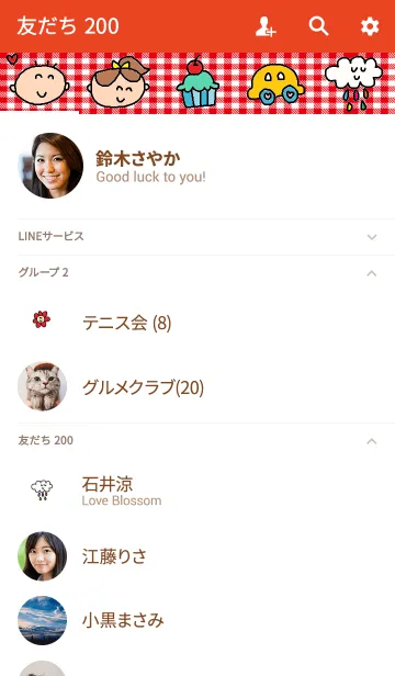 [LINE着せ替え] ハッピーこどもたち x 赤色チェックの画像2
