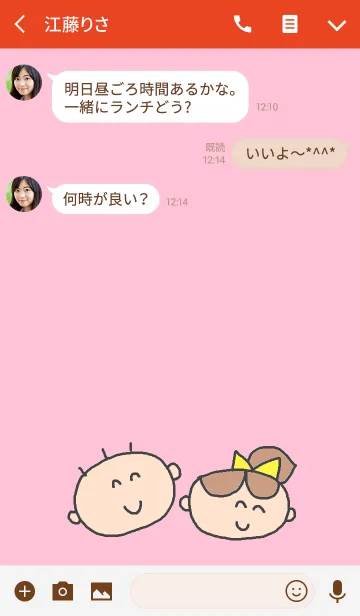 [LINE着せ替え] ハッピーこどもたち x 赤色チェックの画像3