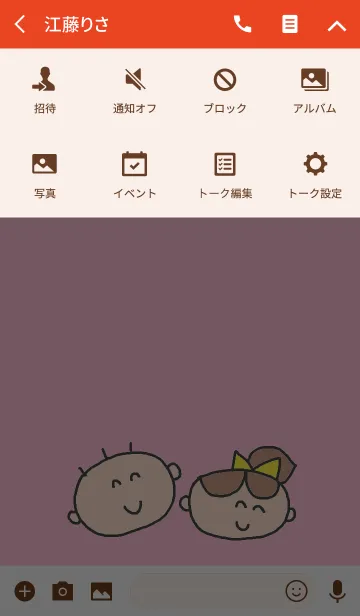 [LINE着せ替え] ハッピーこどもたち x 赤色チェックの画像4