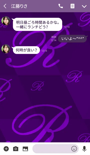 [LINE着せ替え] -R- Purpleの画像3