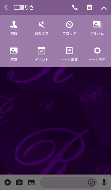 [LINE着せ替え] -R- Purpleの画像4