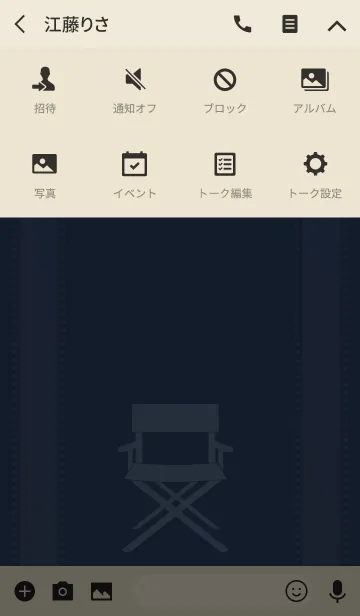 [LINE着せ替え] CINEMA THEME 5.の画像4