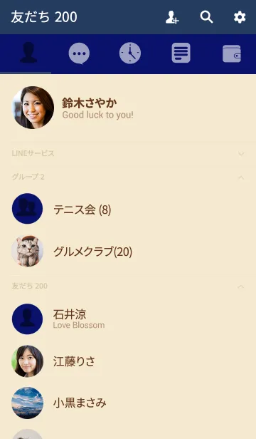 [LINE着せ替え] navy blue theme v.3 (jp)の画像2