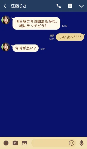 [LINE着せ替え] navy blue theme v.3 (jp)の画像3