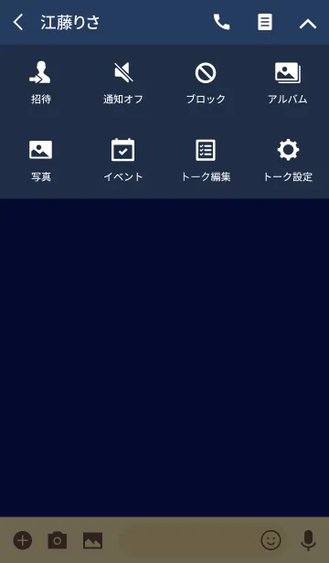 [LINE着せ替え] navy blue theme v.3 (jp)の画像4