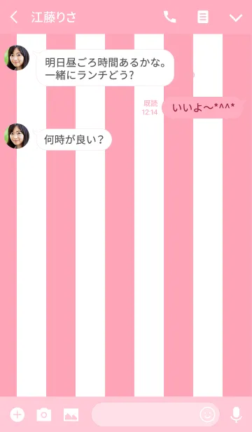 [LINE着せ替え] Simple White ＆ flamingo pink Theme (jp)の画像3