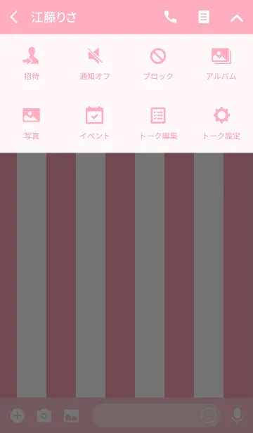 [LINE着せ替え] Simple White ＆ flamingo pink Theme (jp)の画像4