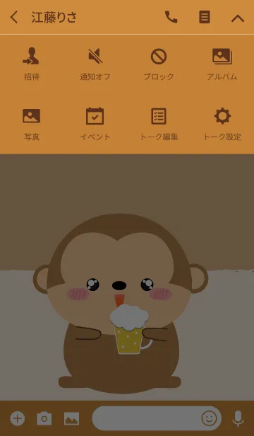 [LINE着せ替え] Simple Cute Monkey Theme Ver2 (jp)の画像4