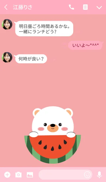 [LINE着せ替え] Cute White Bear theme Vr.1 (jp)の画像3