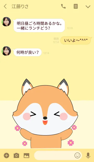 [LINE着せ替え] Big Head Fox Theme (jp)の画像3
