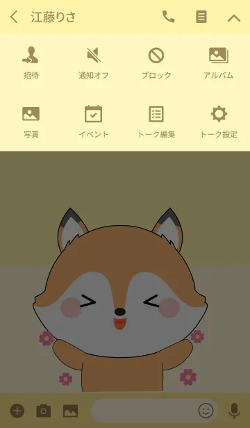 [LINE着せ替え] Big Head Fox Theme (jp)の画像4