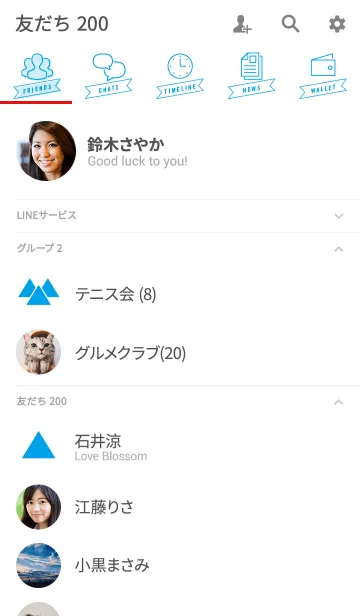 [LINE着せ替え] TRIANGLE / CYANの画像2