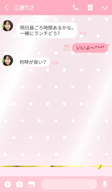 [LINE着せ替え] RICH HEART SPECIAL DOT PINK.Wの画像3