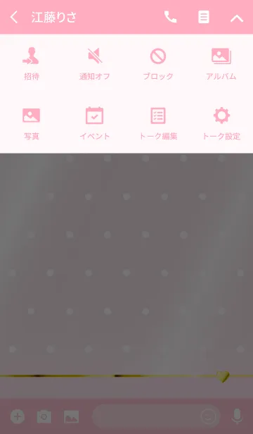 [LINE着せ替え] RICH HEART SPECIAL DOT PINK.Wの画像4