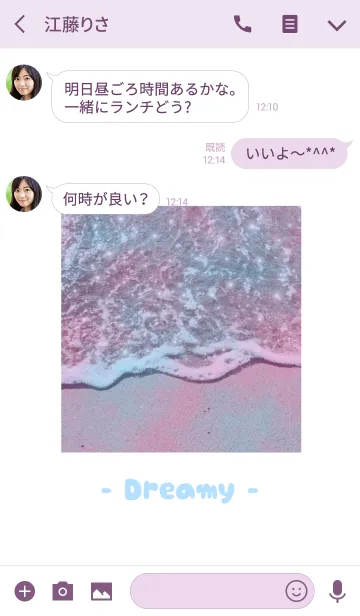 [LINE着せ替え] ～Dreamy 2019～ 2の画像3