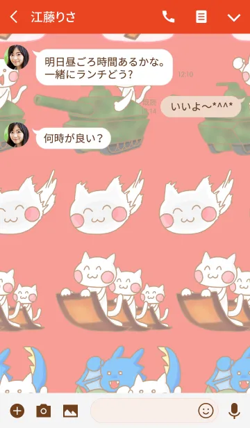 [LINE着せ替え] カードゲーマーねこたむの画像3