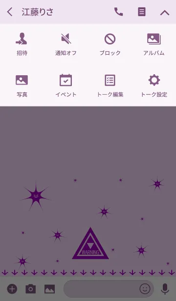 [LINE着せ替え] 【大量発生】ウイルス注意警報 purpleの画像4