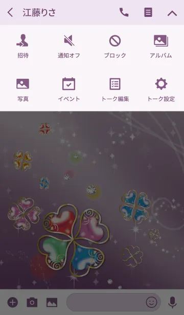 [LINE着せ替え] 紫 / 運気が高まる幸運のクローバーの画像4