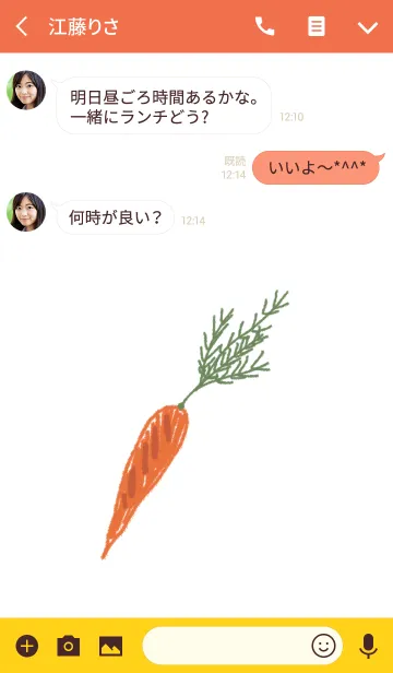 [LINE着せ替え] ミニキャロットの画像3