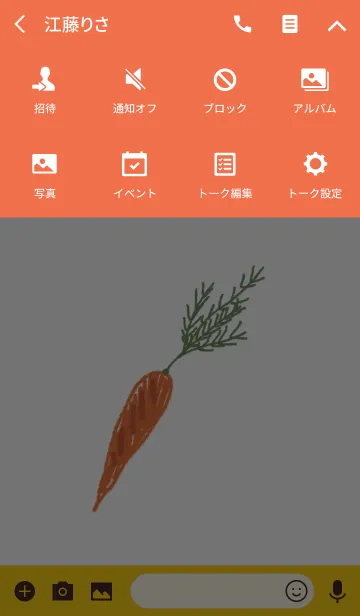 [LINE着せ替え] ミニキャロットの画像4