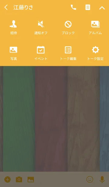 [LINE着せ替え] WoodFeelの画像4