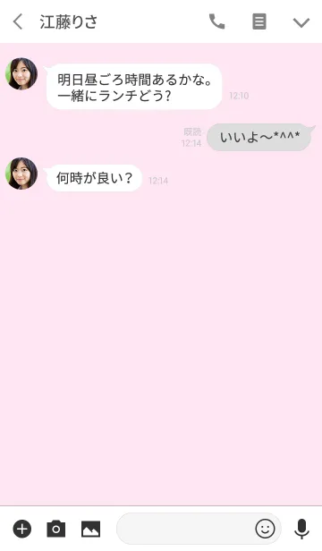 [LINE着せ替え] シンプル（white pink)V.231の画像3