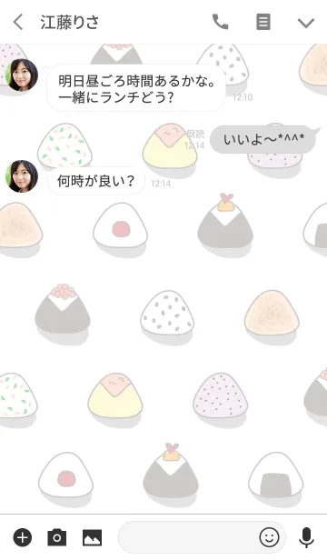 [LINE着せ替え] おにぎり/ホワイトの画像3