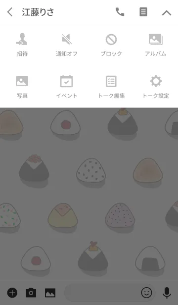 [LINE着せ替え] おにぎり/ホワイトの画像4