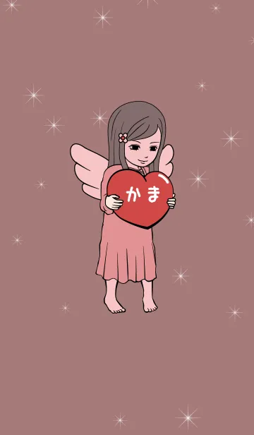 [LINE着せ替え] ゆるてんし『かま』の画像1