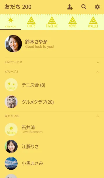 [LINE着せ替え] 【大量発生】ウイルス注意警報 yellowの画像2