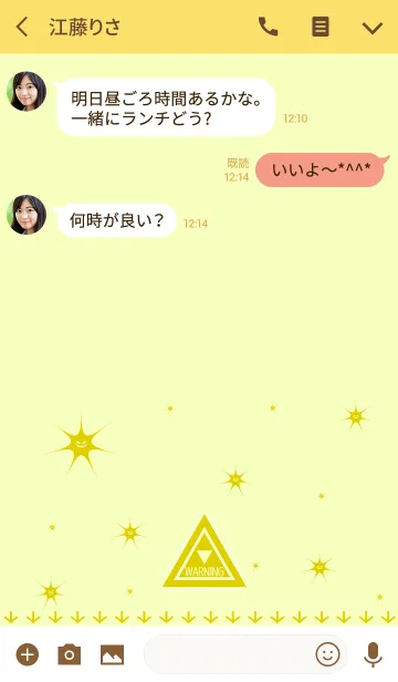 [LINE着せ替え] 【大量発生】ウイルス注意警報 yellowの画像3