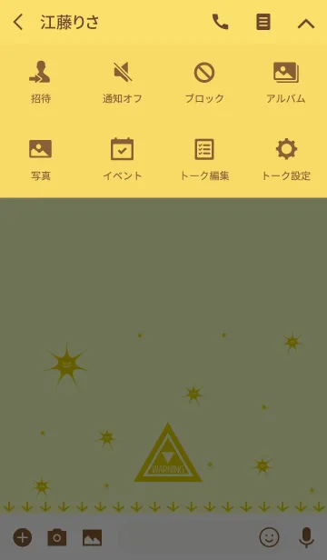 [LINE着せ替え] 【大量発生】ウイルス注意警報 yellowの画像4