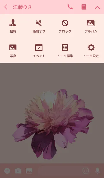 [LINE着せ替え] 芍薬の画像4