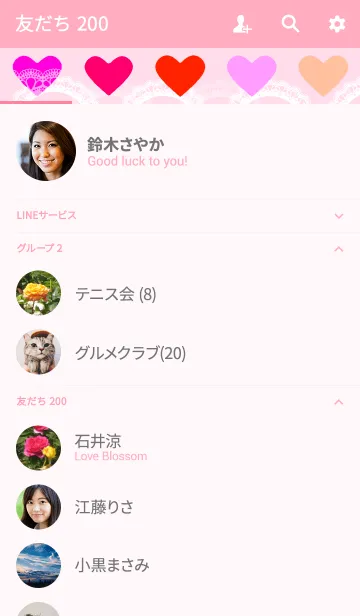 [LINE着せ替え] バラの花束の着せ替えの画像2