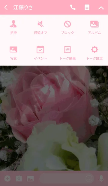 [LINE着せ替え] バラの花束の着せ替えの画像4