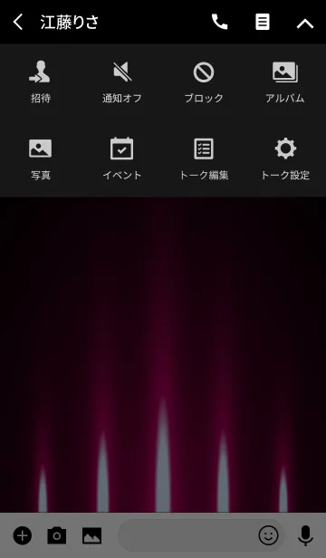 [LINE着せ替え] ROUGERED LIGHT 2の画像4